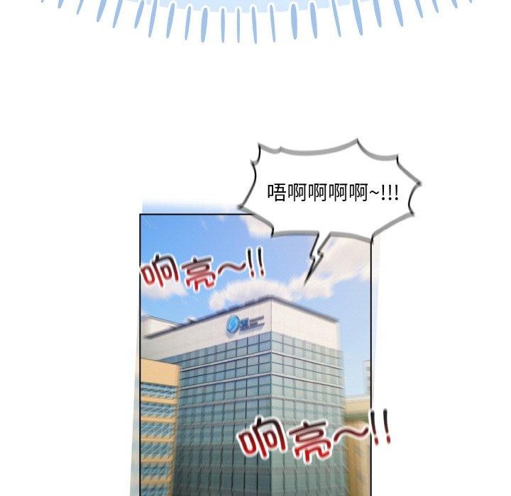 [韩国漫画] 喵来的恋爱 剧情,女学生#[214P]-189