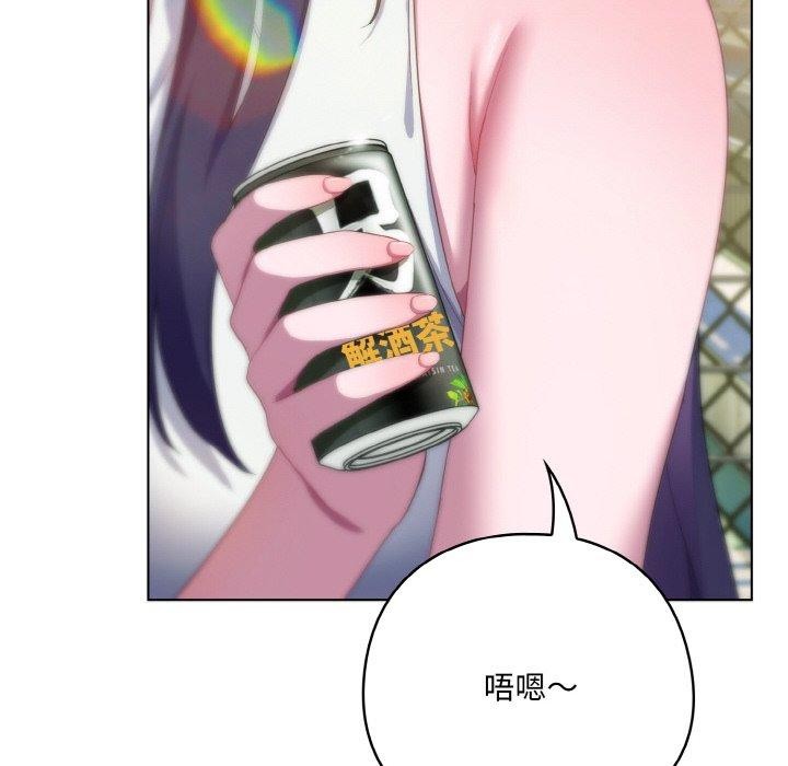 [韩国漫画] 喵来的恋爱 剧情,女学生#[214P]-192