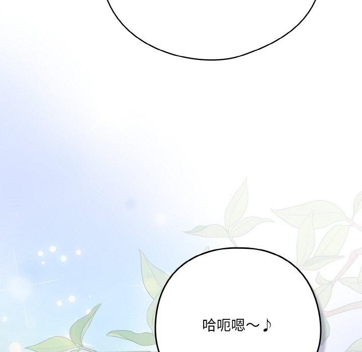 [韩国漫画] 喵来的恋爱 剧情,女学生#[214P]-197