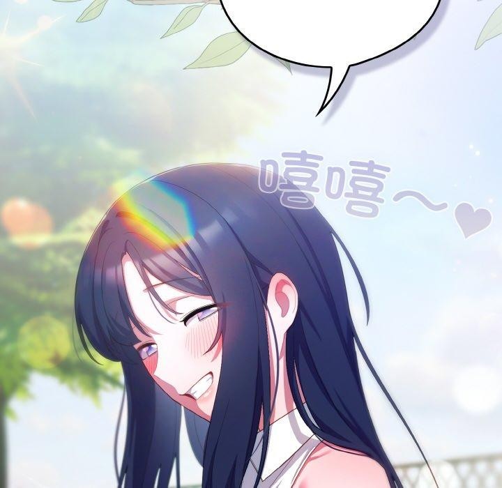 [韩国漫画] 喵来的恋爱 剧情,女学生#[214P]-198