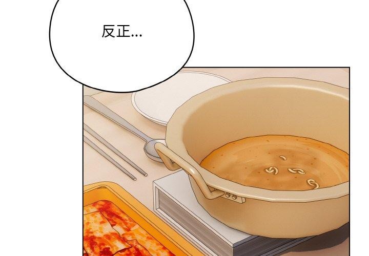 [韩国漫画] 喵来的恋爱 剧情,女学生#[214P]-2