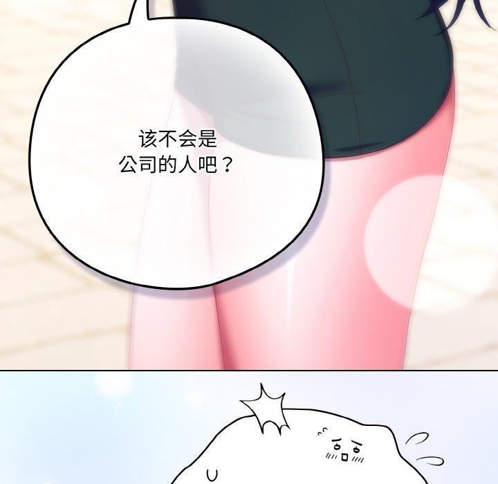 [韩国漫画] 喵来的恋爱 剧情,女学生#[214P]-200