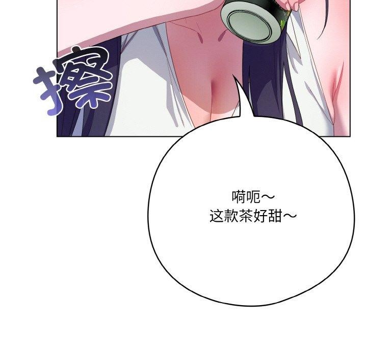 [韩国漫画] 喵来的恋爱 剧情,女学生#[214P]-205