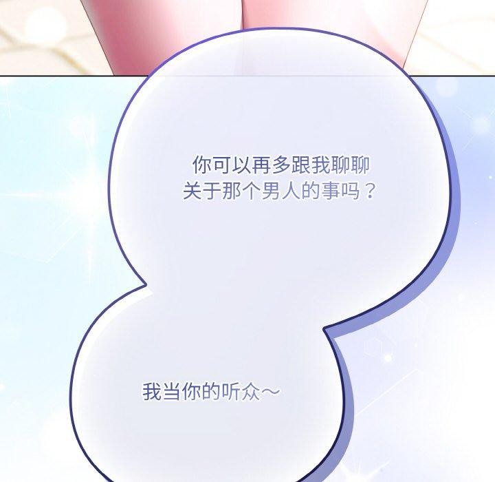 [韩国漫画] 喵来的恋爱 剧情,女学生#[214P]-212