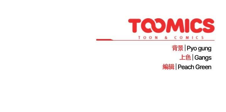 [韩国漫画] 喵来的恋爱 剧情,女学生#[214P]-214