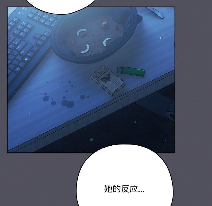 [韩国漫画] 喵来的恋爱 剧情,女学生#[214P]-27