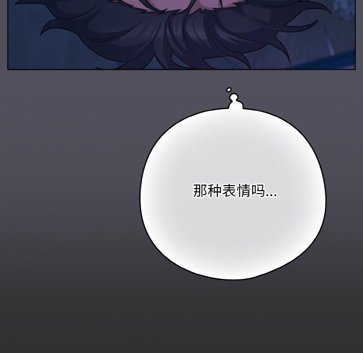 [韩国漫画] 喵来的恋爱 剧情,女学生#[214P]-35