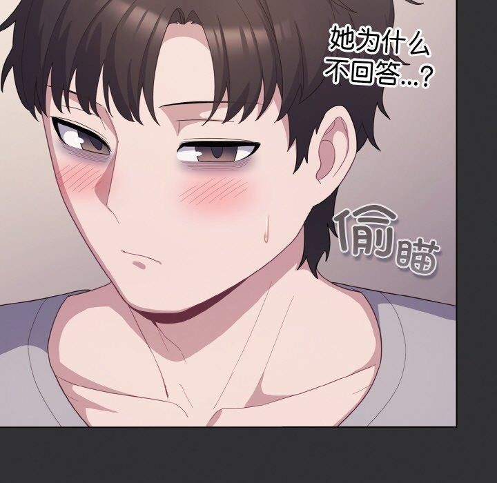 [韩国漫画] 喵来的恋爱 剧情,女学生#[214P]-37