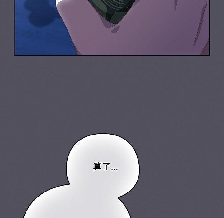 [韩国漫画] 喵来的恋爱 剧情,女学生#[214P]-53