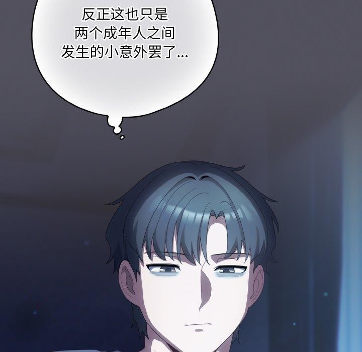 [韩国漫画] 喵来的恋爱 剧情,女学生#[214P]-54