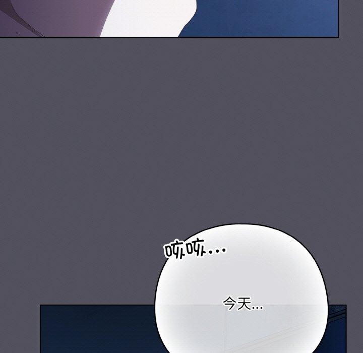 [韩国漫画] 喵来的恋爱 剧情,女学生#[214P]-63