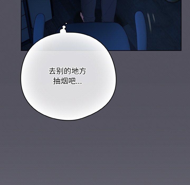 [韩国漫画] 喵来的恋爱 剧情,女学生#[214P]-65