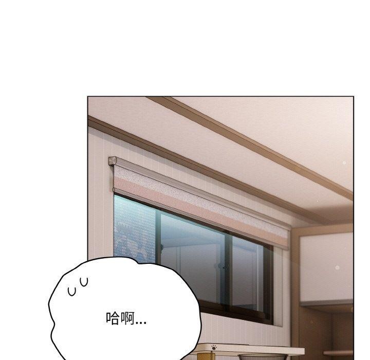[韩国漫画] 喵来的恋爱 剧情,女学生#[214P]-79