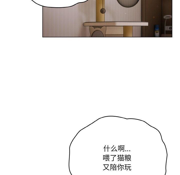 [韩国漫画] 喵来的恋爱 剧情,女学生#[214P]-80