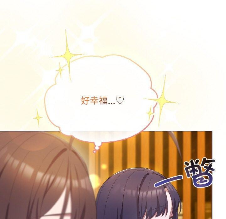 [韩国漫画] 喵来的恋爱 剧情,女学生#[188P]-10