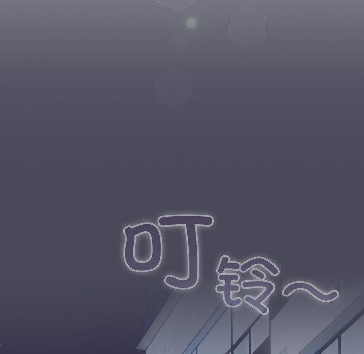 [韩国漫画] 喵来的恋爱 剧情,女学生#[188P]-115