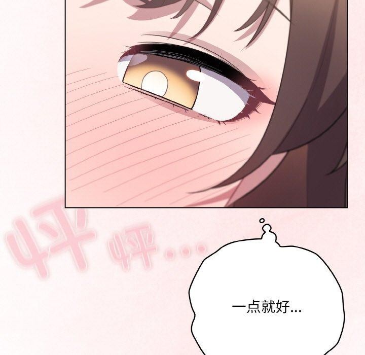 [韩国漫画] 喵来的恋爱 剧情,女学生#[188P]-181