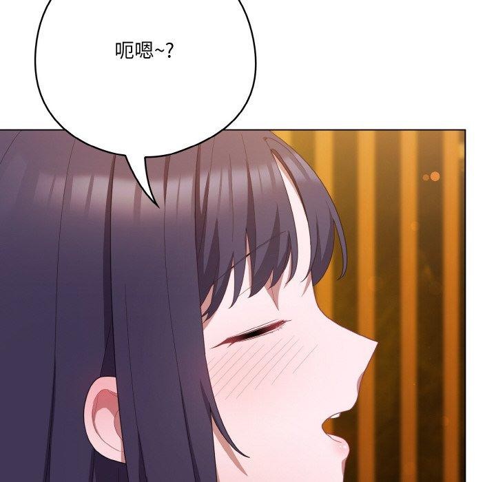 [韩国漫画] 喵来的恋爱 剧情,女学生#[188P]-22