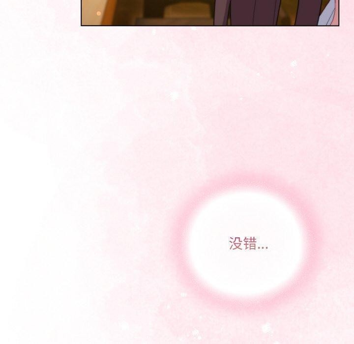 [韩国漫画] 喵来的恋爱 剧情,女学生#[188P]-40