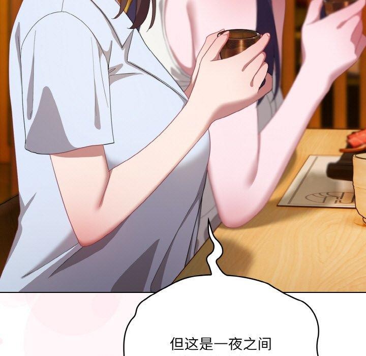 [韩国漫画] 喵来的恋爱 剧情,女学生#[188P]-59