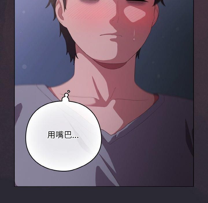 [韩国漫画] 喵来的恋爱 剧情,女学生#[183P]-10