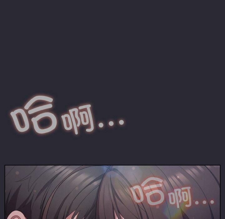 [韩国漫画] 喵来的恋爱 剧情,女学生#[183P]-101