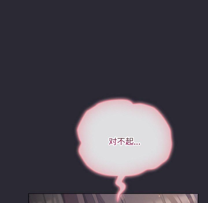 [韩国漫画] 喵来的恋爱 剧情,女学生#[183P]-106