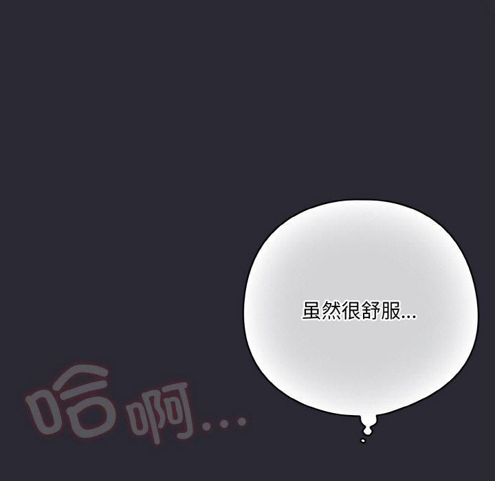 [韩国漫画] 喵来的恋爱 剧情,女学生#[183P]-11