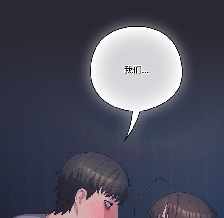 [韩国漫画] 喵来的恋爱 剧情,女学生#[183P]-111