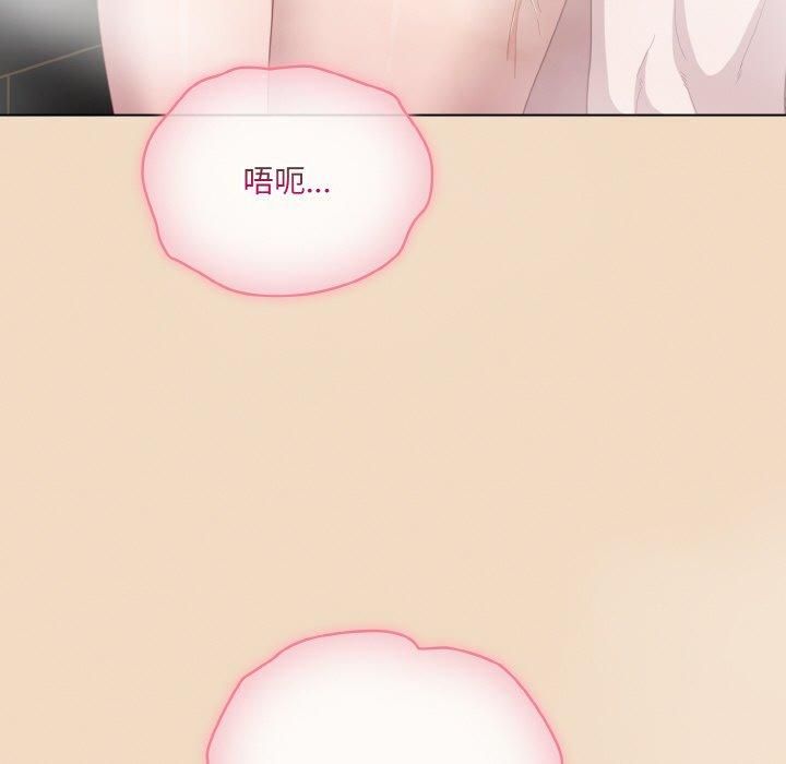 [韩国漫画] 喵来的恋爱 剧情,女学生#[183P]-121