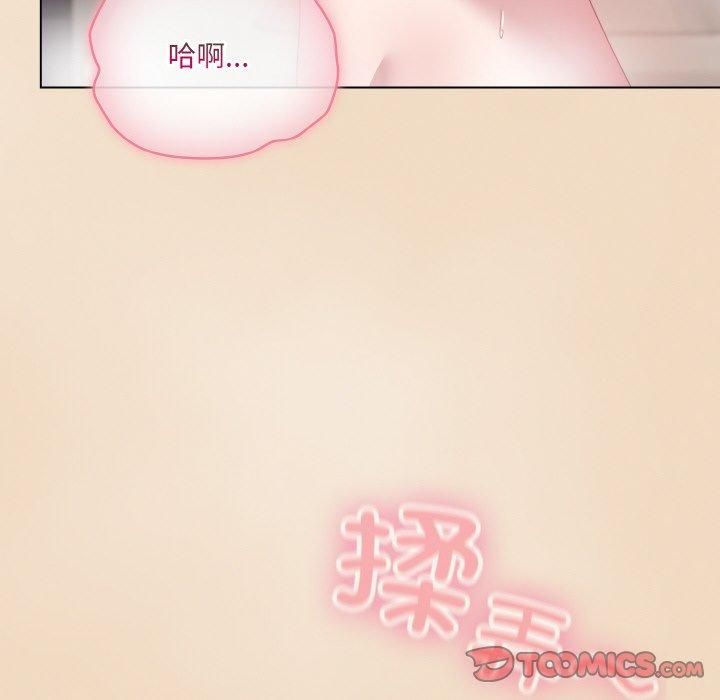 [韩国漫画] 喵来的恋爱 剧情,女学生#[183P]-124