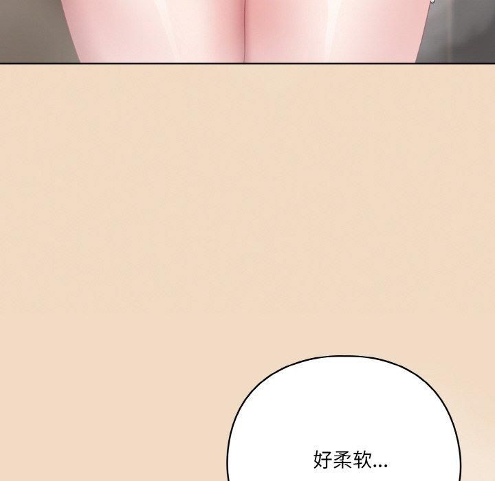 [韩国漫画] 喵来的恋爱 剧情,女学生#[183P]-128
