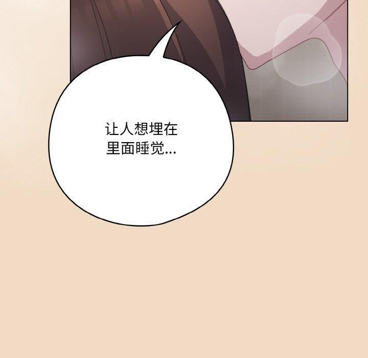 [韩国漫画] 喵来的恋爱 剧情,女学生#[183P]-130