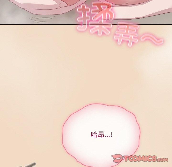 [韩国漫画] 喵来的恋爱 剧情,女学生#[183P]-132