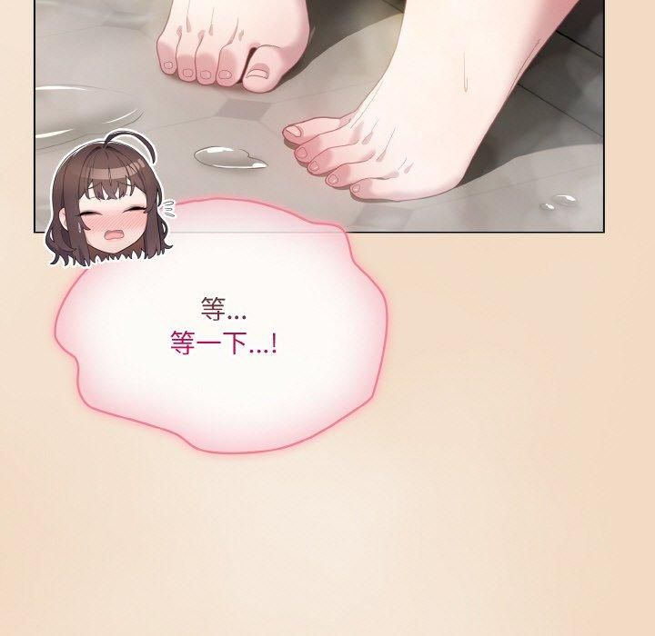 [韩国漫画] 喵来的恋爱 剧情,女学生#[183P]-137