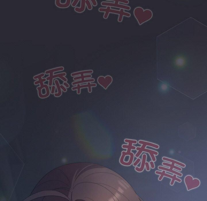 [韩国漫画] 喵来的恋爱 剧情,女学生#[183P]-14