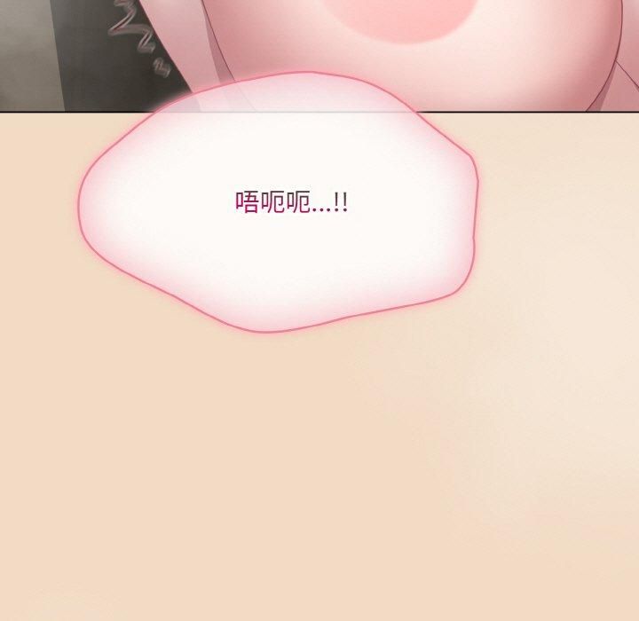 [韩国漫画] 喵来的恋爱 剧情,女学生#[183P]-151