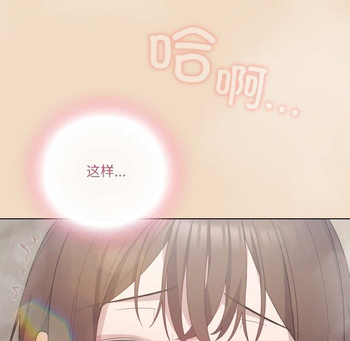 [韩国漫画] 喵来的恋爱 剧情,女学生#[183P]-166