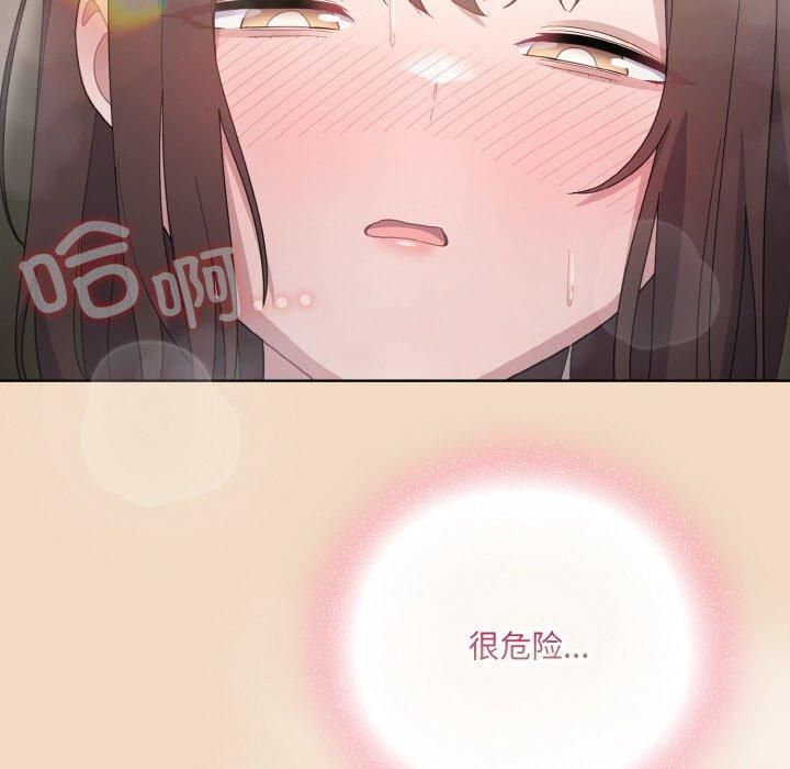 [韩国漫画] 喵来的恋爱 剧情,女学生#[183P]-167