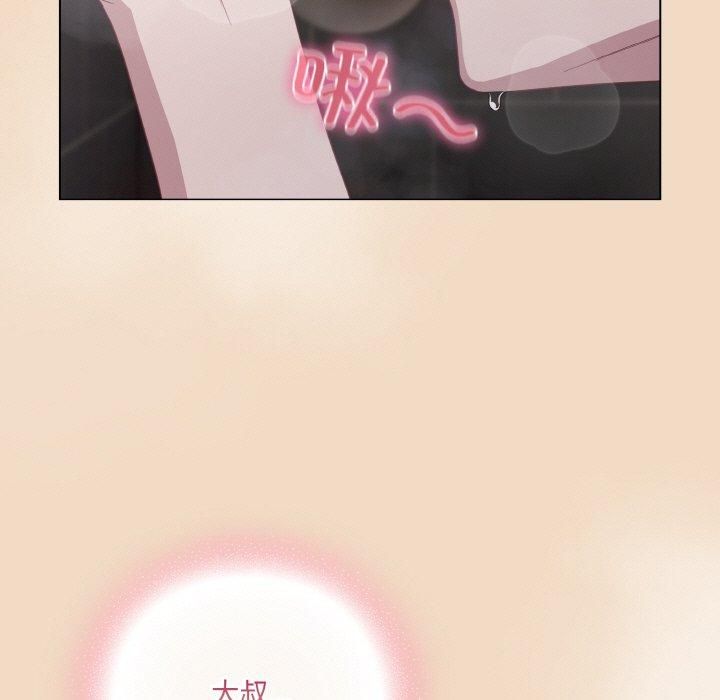 [韩国漫画] 喵来的恋爱 剧情,女学生#[183P]-169