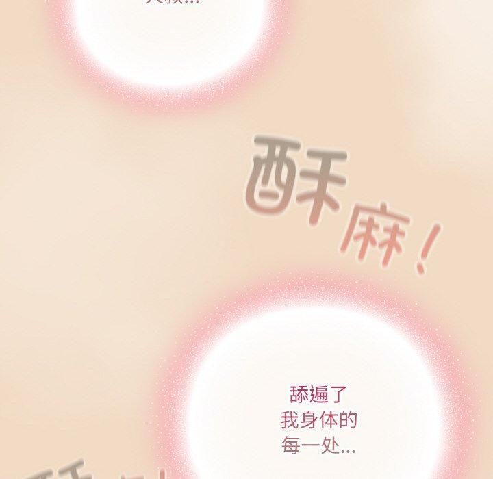 [韩国漫画] 喵来的恋爱 剧情,女学生#[183P]-170