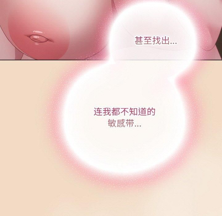 [韩国漫画] 喵来的恋爱 剧情,女学生#[183P]-173