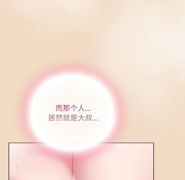 [韩国漫画] 喵来的恋爱 剧情,女学生#[183P]-176
