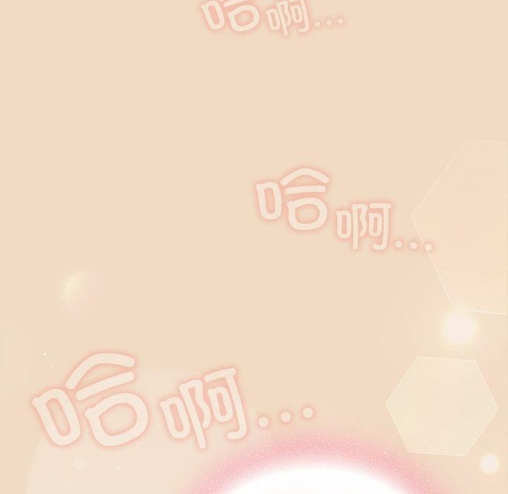 [韩国漫画] 喵来的恋爱 剧情,女学生#[183P]-178