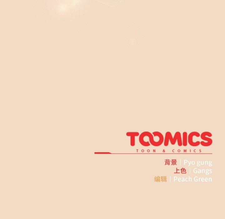 [韩国漫画] 喵来的恋爱 剧情,女学生#[183P]-183