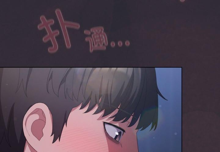 [韩国漫画] 喵来的恋爱 剧情,女学生#[183P]-2
