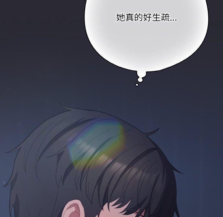 [韩国漫画] 喵来的恋爱 剧情,女学生#[183P]-24