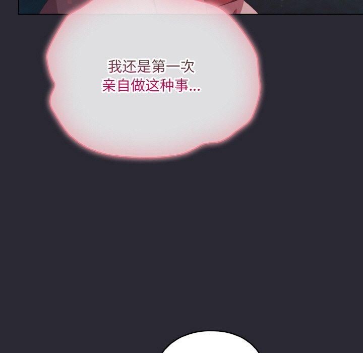 [韩国漫画] 喵来的恋爱 剧情,女学生#[183P]-31