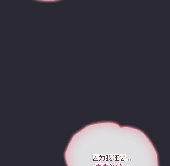 [韩国漫画] 喵来的恋爱 剧情,女学生#[183P]-37