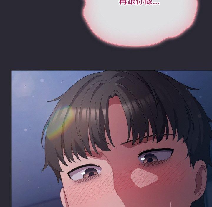 [韩国漫画] 喵来的恋爱 剧情,女学生#[183P]-38